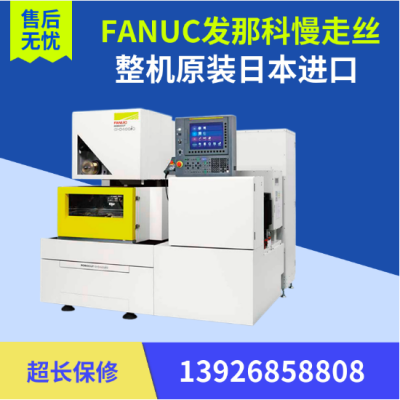 ֻ㶫ݸձǿ˿FANUC˿