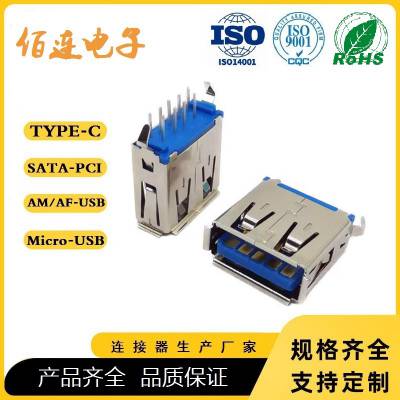 AF ʽUSB3.0ĸ 11.5mm žעܳͽо