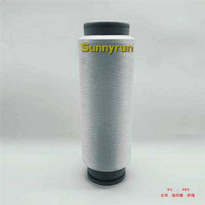 Sunnyrun、热感纤维、光照蓄热纤维、发热丝、陶瓷粉保温纤维