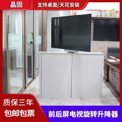 32-55˫ ʽ/컨ǰƴ綯ת