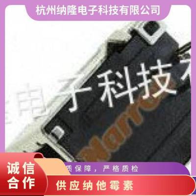 供应纳隆电子EDAC连接器 387-012542204 有效物质含量*** 防腐剂