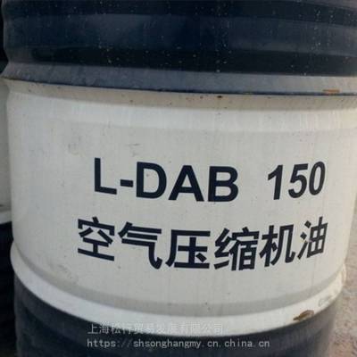 昆仑L-DAB150空气压缩机油 昆仑DAB150号空压机油