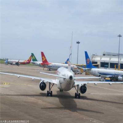 虹桥机场货运部到长治航班航空快递-24小时空运服务
