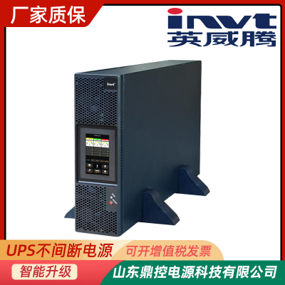 【INVT英威腾HR1102L机架式UPS不间断电源2KVA1800W长效机外接电池包柜续航时间可选配】价格_厂家-供应商网