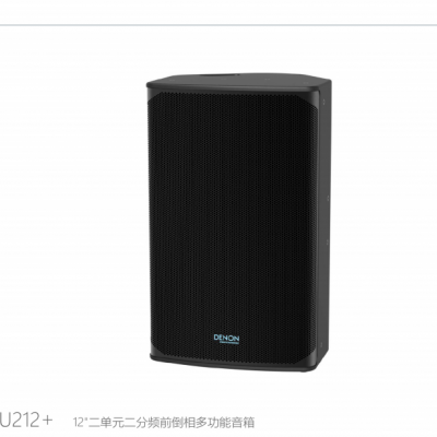DENON PRO 12ȫƵ DN-U212+ ڻ ϸȻ
