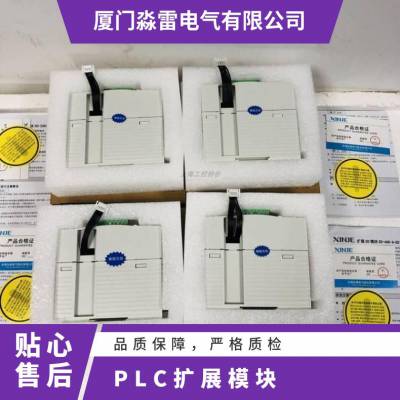 信捷PLCXC1-24R-E/XC602原装可议价 240V 3CCC 否 360kHz模块