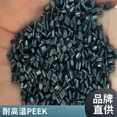 增强级 抗化学 高滑动 易流动 高强度 PEEK 450GL15 英国威格斯