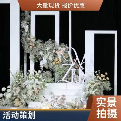 婚礼婚庆活动开业典礼场地布置游戏道具小品厂 同歌科技