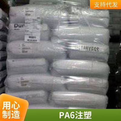 德国朗盛PA6 BKV60H3.0EF 900116 60％玻璃纤维 改善流动性 热老化稳定