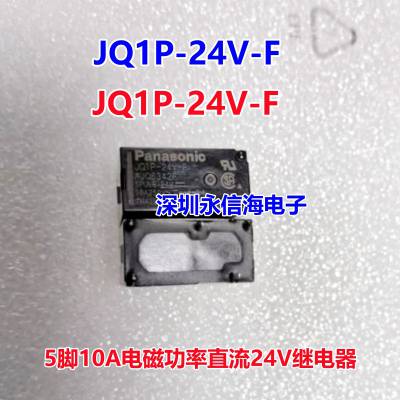 ԭװ¹ʵż̵JQ1P-24V-F AJQ6342F JQ1P-24V AJQ6342 JQ1P-24V-F JQ1P-12V-F JQ1P-5V-F