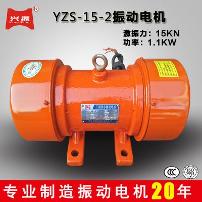 YZS񶯵 YZS-15-2380vҵ 1.1kw𶯵CCC֤Ʒ