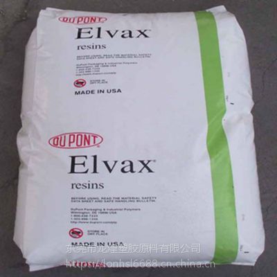 热稳定性 食品接触的合规性 美国杜邦 EVA Elvax 抗氧化性 460