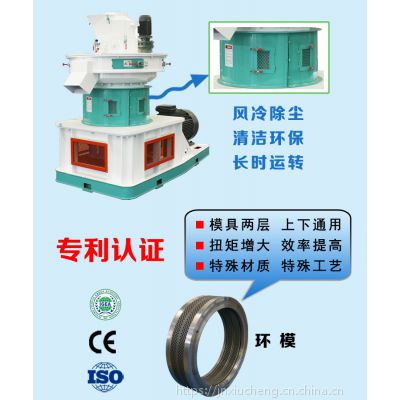 秸秆颗粒生产线整套设备 新木屑颗粒机