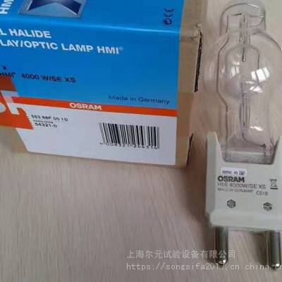 Ӧŷ˾/OSRAM HMI 4000W/SE XS Ӱ̨