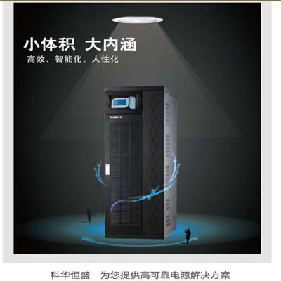 大同科华UPS电源YTR1106L-J产品图片