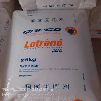 高压聚乙烯LDPE 卡塔尔石化LDPE MG70 低密度聚乙烯