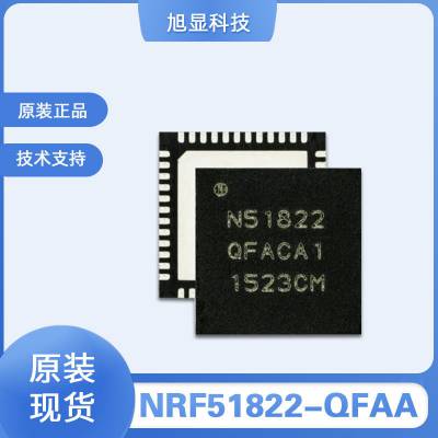 NRF51822-QFAA-R NORDIC无线射频芯片 蓝牙 BLE4.0 2.45GHZ