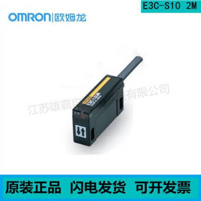 ȫ ŷķ/OMRON E3C-S10 2M 紫  ֻҵԶ