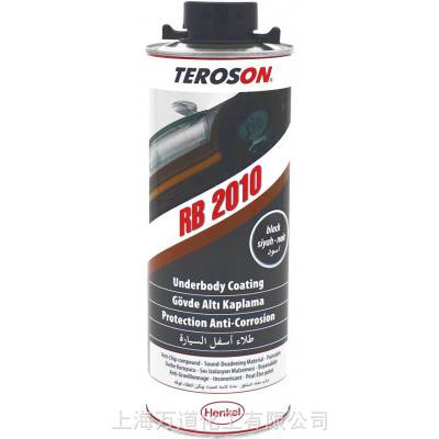汉高 乐泰 TEROSON RB 301 黑灰色热涂敷丁基密封剂