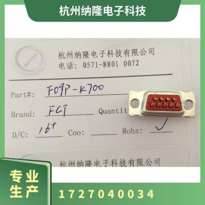 Molex / FCT FM5W5S 172704-0034 D-Sub混合触点连接器 SOCKET 5 HOLE