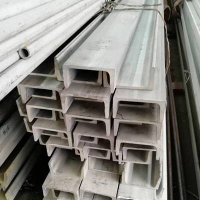 甘肃不锈钢槽钢 陇西120*53不锈钢304槽钢一吨 表面可抛光