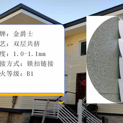 江 苏PVC外墙挂板 办公楼 游乐园 生鲜水果超市 公共区域走廊 等