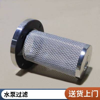 不锈钢熔体滤芯 钢厂液压油过滤器滤元 压缩机用金属滤网