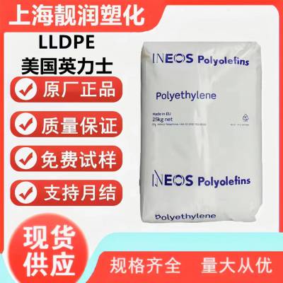 LLDPE 瑞士英力士苯领 INEOS PF6030XA 抗氧化性 薄膜