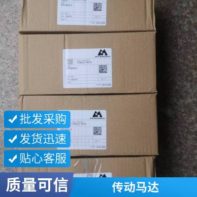 OMS250 151F˹danfossԭװҺѹתOMR100151-0752