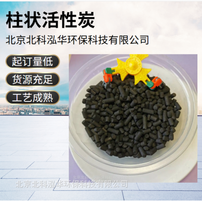 高吸附 煤质活性炭 水处理使用 吸附能力强 种类全