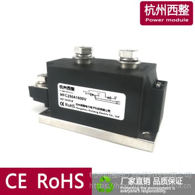 MFC250A MFC250A1600V MFC250-16 բܻģ