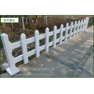 供应 PVC塑钢草坪护栏40公分高白色