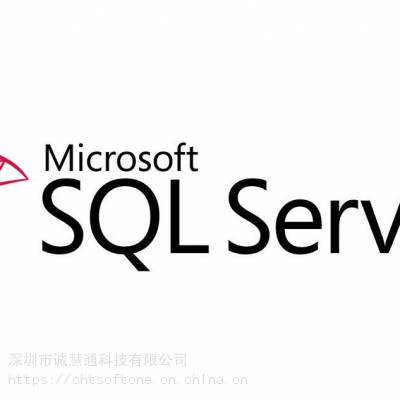 微软数据库2012 正版授权 SQL server 5用户