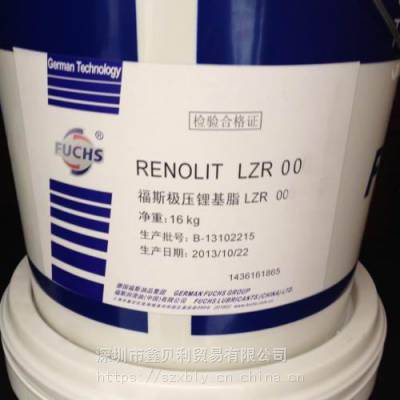 福斯RENOLIT S 2高速轴承润滑脂,FUCHS RENOLIT H443-HD 88防水润滑脂