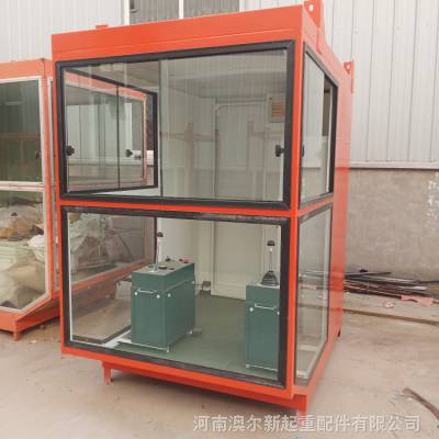 龙门起重机驾驶室 钢化玻璃司机室外壳 空操控制室