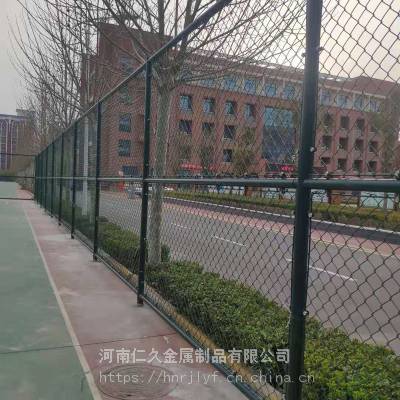 批发兰考足球场隔离网 仁久定制兰考篮球场防护网 足球场防护栏厂家