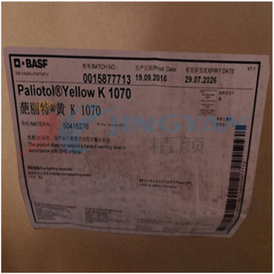 巴斯夫K1070有机颜料黄BASF Paliotol K1070/WGP葩丽特颜料(颜料黄168)