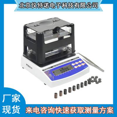 仪特诺 陶粒砂体密度测定仪 规格型号多 支持按需定制 大量程 大型