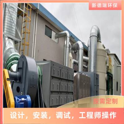 湘西JKS-352/工业废气净化器按需定制