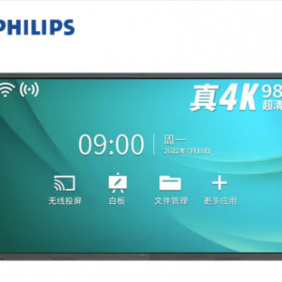 PHILIPS（飞利浦）65 视频会议一体机4K触摸屏电子白板 1200W摄像头麦克风