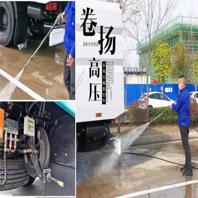 道路洗扫路车质量可靠