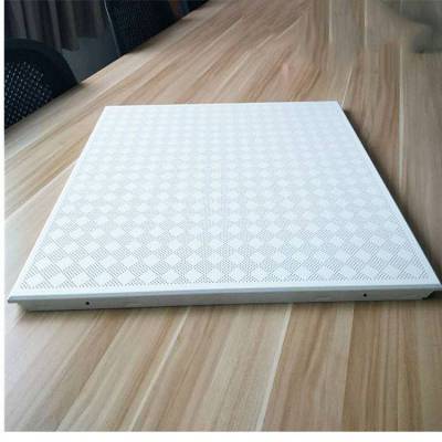 金属铝扣板方板隔音隔热工程铝天花600600豪亚建材