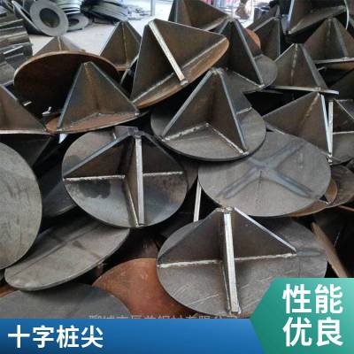 锥型桩尖 平底十字型钢桩尖 规格500型号 可加工400 600尺寸