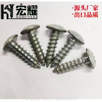 宏耀扁头镀锌自攻钉规格,防腐加硬自攻钉self-drilling screw