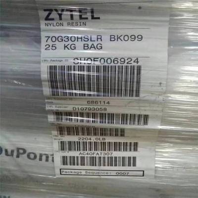 Zytel FG70G30HSLR NC010 Ű