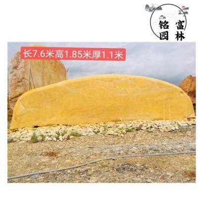 刻字石假山 村口石碑门牌石 校园文艺刻字石批发