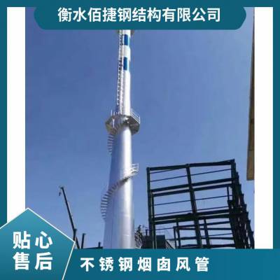 海南不锈钢保温烟囱防腐烟囱厂家发货双层不锈钢烟囱