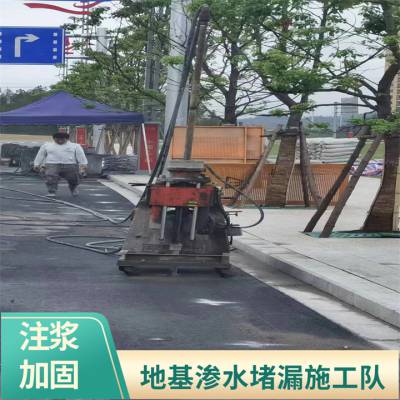 枣庄山亭公路注浆压浆-地基沉降不均墙体裂缝-提供专业的解决方案