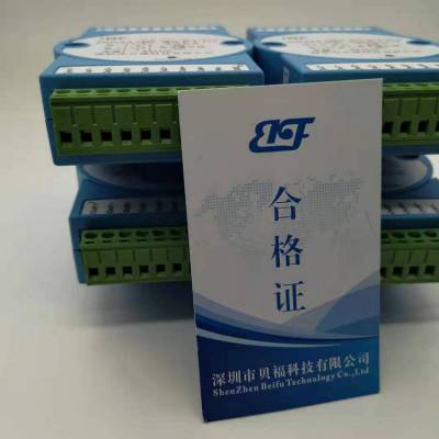 RTUתģֱѹģ/0-2.5V/0-5V/0-10V