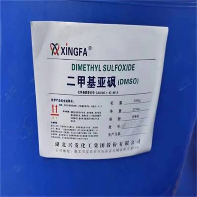 襄樊回收三乙烯四胺 处理特戊酸 收购饱和树脂